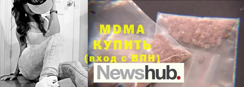 MDMA VHQ  купить наркотик  Копейск 